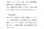 【悲報】なろう作者さん「ふむ。では、AIに小説を書かせてみようではないか」