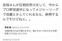 見城徹「圧倒的努力は報われます」←ひろゆき「見城さんが圧倒的努力をして今からプロ野球で活躍してくれれば納得するんですけどねぇ。。」