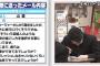 【悲報】南海キャンディーズのコンビ格差が酷かった時に山里さんがしずちゃんに送ったメールww 	