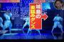 ［悲報］TOKIO山口達也メンバー、いなかったことにされる