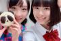 ビヨンズ山﨑夢羽「工藤遥さんと撮った写真を小学低学年と幼稚園のいとこに見せたら『すごいすごーい！』ってヒーロー扱いされた」