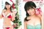 画像大量　巨乳サンタコスとかいうコスプレの中でも最高峰の代物