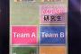 【AKB48】TDCホールコンサート、先行発売のご案内