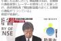 【悲報】韓国軍さん、レーダー事件のついでに北朝鮮との秘密貿易が判明