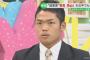 中日根尾「本は月に13、14冊読む」　←勉強一本のなんＪ民なら当然これ以上読んでるよな？ 	