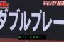 リアル野球BAN観てて思ったけど、フェンス直撃でゲッツーってありえないだろ