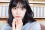 【AKB48】新年早々谷口めぐちゃんが美しすぎる件