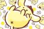 彡(ﾟ)(ﾟ)「お、ポムポムプリンやんけ！混ざったろ！」