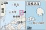 【速報】北朝鮮の船が隠岐の島に漂着 → 4人の男性を保護！！！！！  	