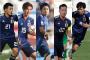 日本代表「アジア杯初戦出場12人」を金田喜稔が採点　“5つ星”選手、がっかりした選手は？