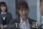 【女優】元AKB48川栄李奈、「2つの大きな強み」で“脇役の女王”から脱皮間近「連ドラで主役を任せてみたい」の声