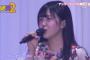 【動画】乃木坂で最も歌が上手いのは久保史緒里様に決定しました