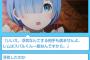 画像　こういう女の子と付き合いたい