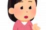 嫁「違うの！彼とは◯◯してただけなの！」←ギリギリ許せるライン