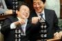 韓国国会委員長が発狂「安倍首相が豊臣秀吉と重なって見える」
