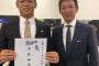 立浪和義さん「これ新車なら1000万するんやけどお前には特別に3000万で売ったるわ」 	