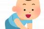 【画像あり】子供の寝癖がとんでもない事になってる・・・ｗｗｗｗｗｗ