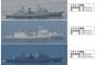 【本当に威嚇？】矛盾する韓国「低空威嚇飛行だ！」自衛隊機は去年4月と8月にも今回と同様の高度と距離で韓国駆逐艦近く飛行