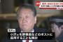 【速報】国民民主党と自由党“合流”で合意　玉木代表と小沢代表が会談　小沢氏の幹事長起用も検討