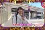 【悲報】田舎出身の美人女子高生が上京した結果… 	
