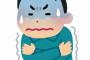 【超悲報】新型インフル薬「ゾフルーザ」を使用した患者からヤバイもんが検出される・・・