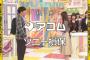 【衝撃】田村真佑からひらがなの宮田愛萌と同じ匂いがするｗｗｗｗｗｗｗ