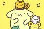 【悲報】ポムポムプリンさん、絵師が変わる