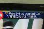 巨人・原監督 「優勝には中継ぎ整備が必須」