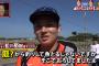 【悲報】則本昂大、自主トレ中に釣った魚を自分で捌き筑前煮にして振舞った模様 	