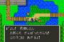 RPG下手くそにありがちなプレイ
