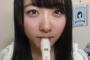 【STU48】石田千穂ちゃんのモバメを登録してみた結果ｗｗｗ