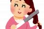 【悲報】電話中の彼女「アッツ！」ワイ「ん？いま何してるん？」彼女「アイロン」ワイ「あーそれか」→結果ｗｗｗｗｗ