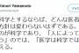 ダルのトレーナー(ボディビルダー)、とうとう「医学は科学ではない」と言い出す