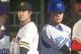 【悲報】プロ野球スピリッツの松坂と菅野の見分けがつかない 	