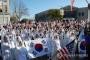 【韓国】三・一独立運動１００周年　各国の韓国系住民も記念行事開催へ