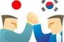 【画像】韓国、日本に逆転なるか！？→ 経済を徹底比較した結果ｗｗｗｗｗｗｗｗｗｗｗｗｗｗｗｗｗｗｗｗｗｗ