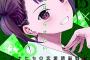 【悲報】人気漫画『かぐや様は告らせたい』のかぐや様、完全敗北を喫するｗｗｗｗｗｗｗ