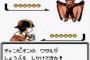 ポケモン史上最強のBGMは間違いなくvsワタル(レッド)戦のBGM 	