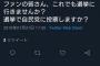 森羅万象総理大臣の安倍晋三さんが起こした事象一覧ｗｗｗｗやばすぎるｗｗｗ