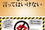 韓国報道「日本列島衝撃...日本人のIQ、中国人や韓国人より低かった」