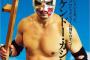“悪魔仮面”ケンドー・カシン、WWE傘下のNXTで新人指導中	