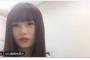 【NGT48】中井りか、新幹線で恥ずかしい姿で爆睡してたら、隣に座っていた乗客に。。。