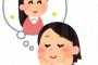 【おおっ！】ブスを一回褒めたら毎日来るようになったその結果ｗｗとんでもない事にｗｗｗ