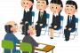 【衝撃】ワイ面接官がどうしても美人ばかり採用してしまう理由　うーん