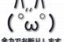 忘れっぽいので何でもスケジュール帳に書いてたんだが、結婚記念日にハートマークだけ記した結果…