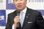 【立憲民主党】 陳さんが韓国議長に激怒「陛下に謝罪を求めるなどという言葉は不適切だ」