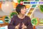 【動画】室井佑月さん「韓国側は安倍首相の謝罪でも良いと言ってるから、その言葉を確約してくれるか聞いてみる余地はまだある」@ひるおび