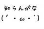 【面倒】体調悪くて熱あったから会社早退して病院行って寝込んでたんだけど、翌日ちょっと熱下がったから頑張って会社行った。それをLINEで伝えてたのに、彼は…