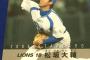 2005松坂大輔(西)215回(1位)15完投(1位)226奪三振(1位)防御率2.30(3位)WAR7.7(1位) 	