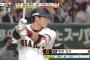 巨人を戦力外になった中井さんの現在wwww